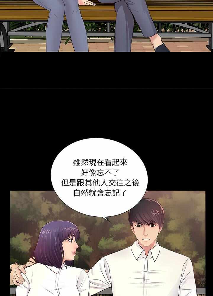 第76张