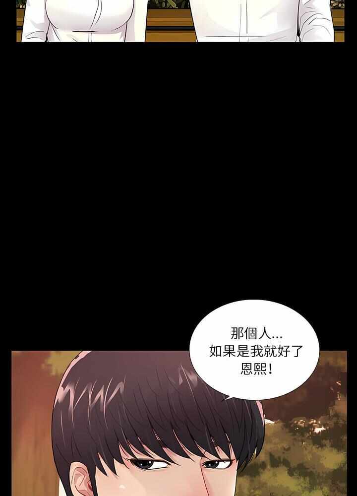 第77张