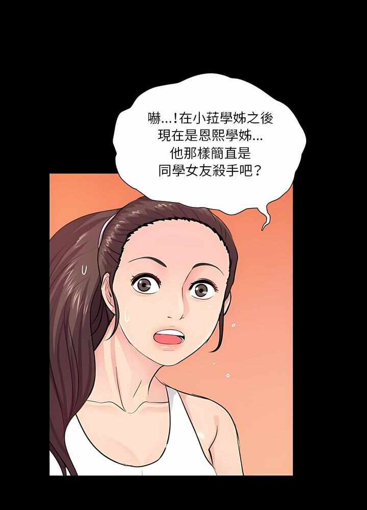第2张