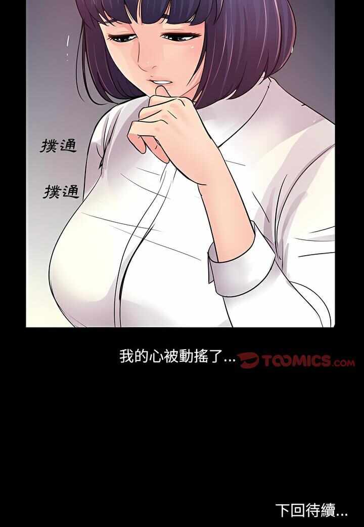 第19张