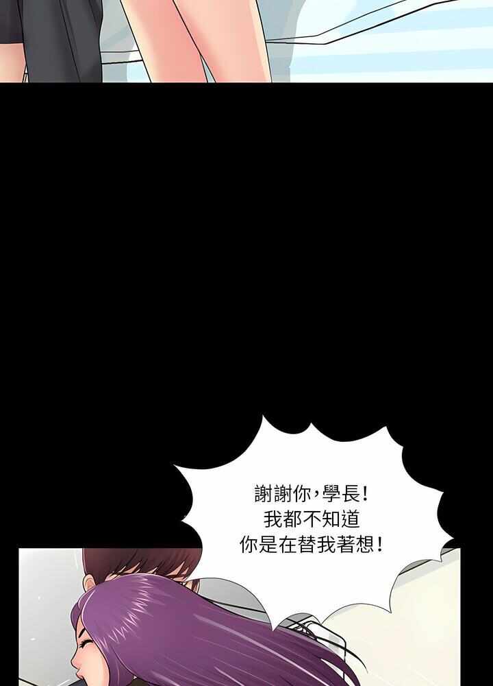 第66张