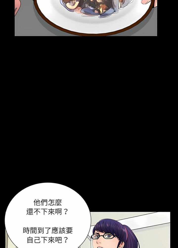 第75张
