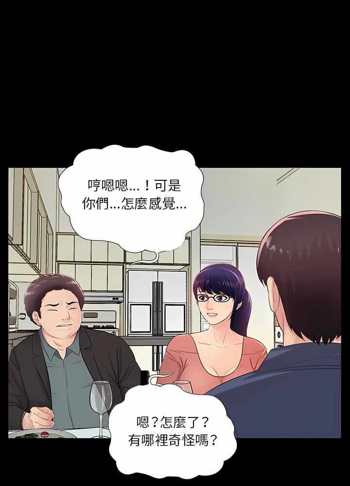 第93张