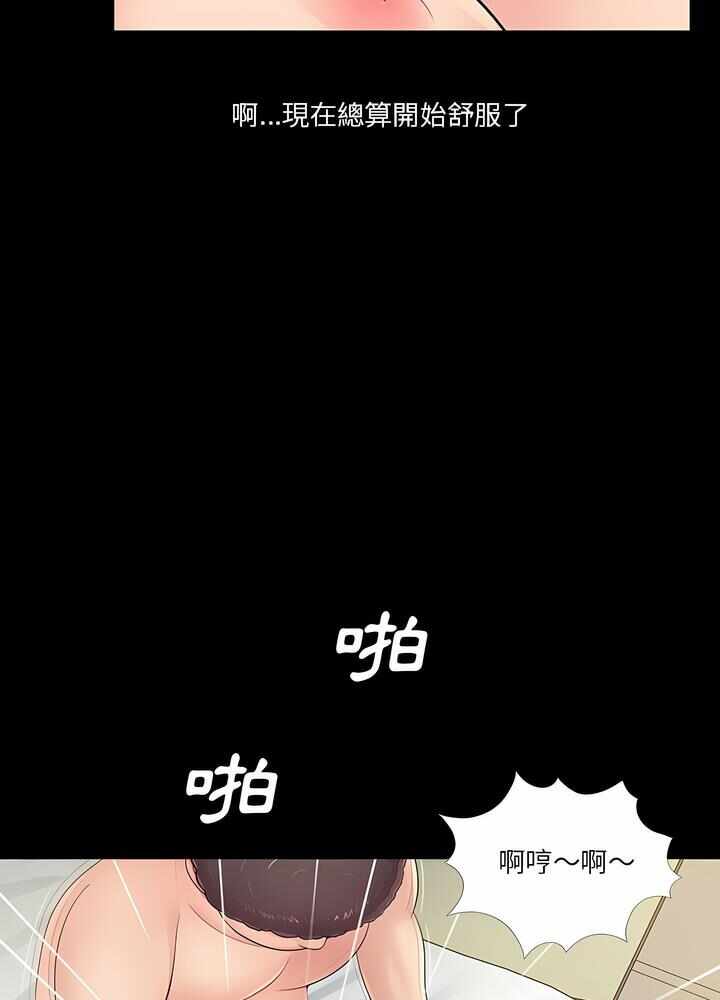 第56张