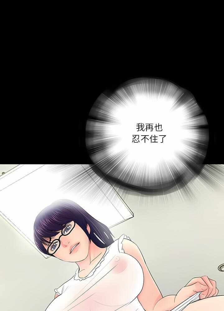 第88张