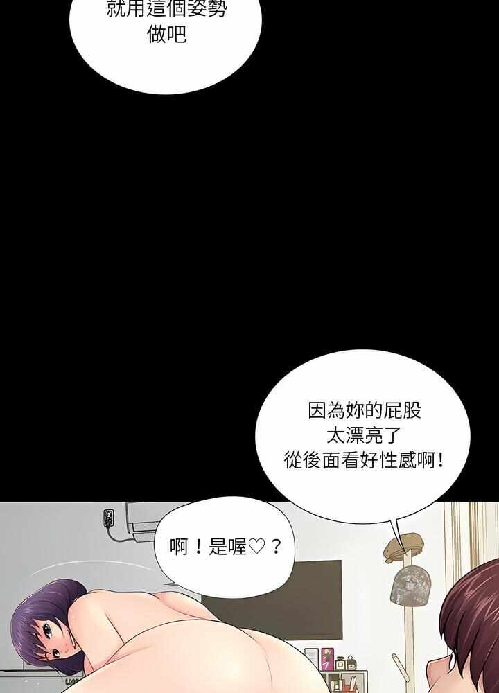 第68张