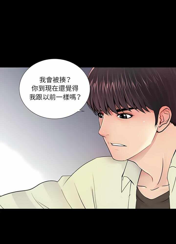 第37张