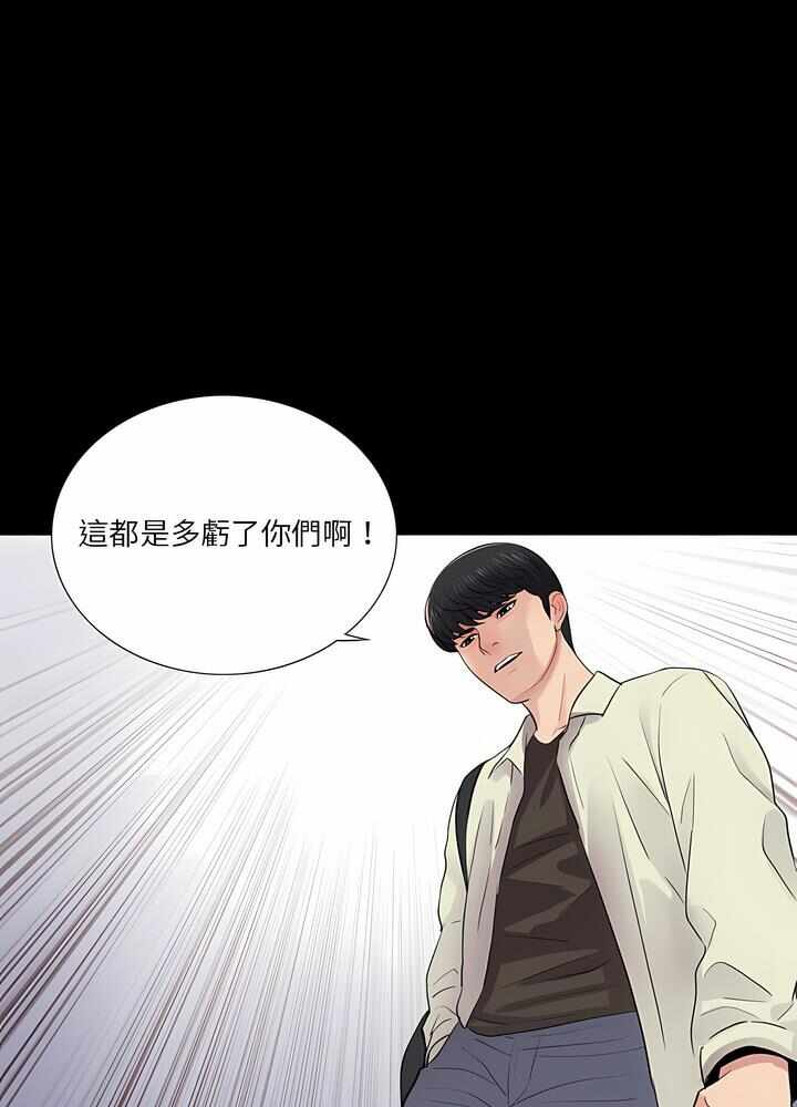 第46张