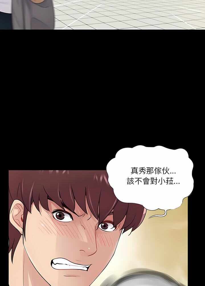 第51张
