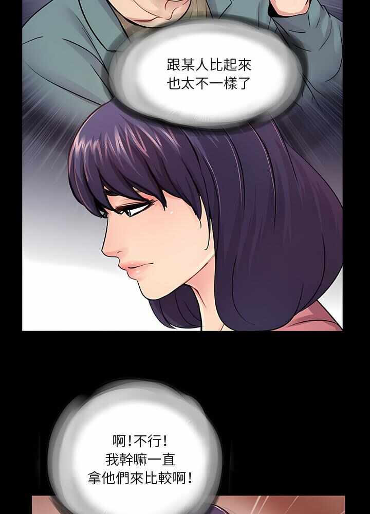 第43张
