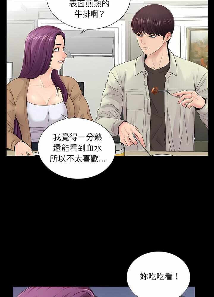 第45张