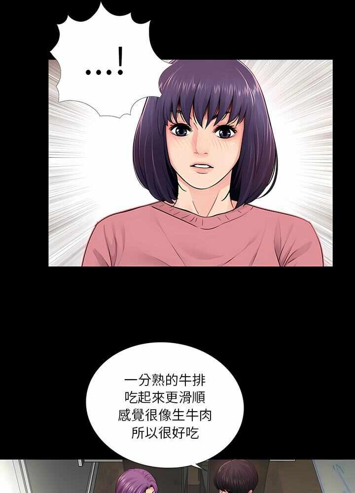 第47张