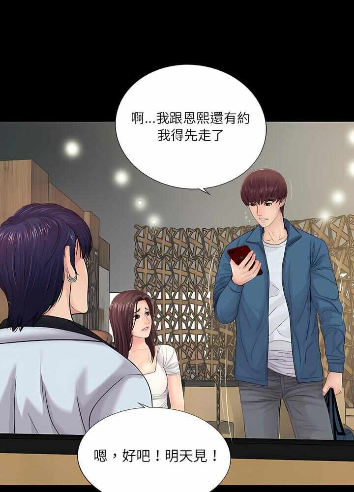 第28张