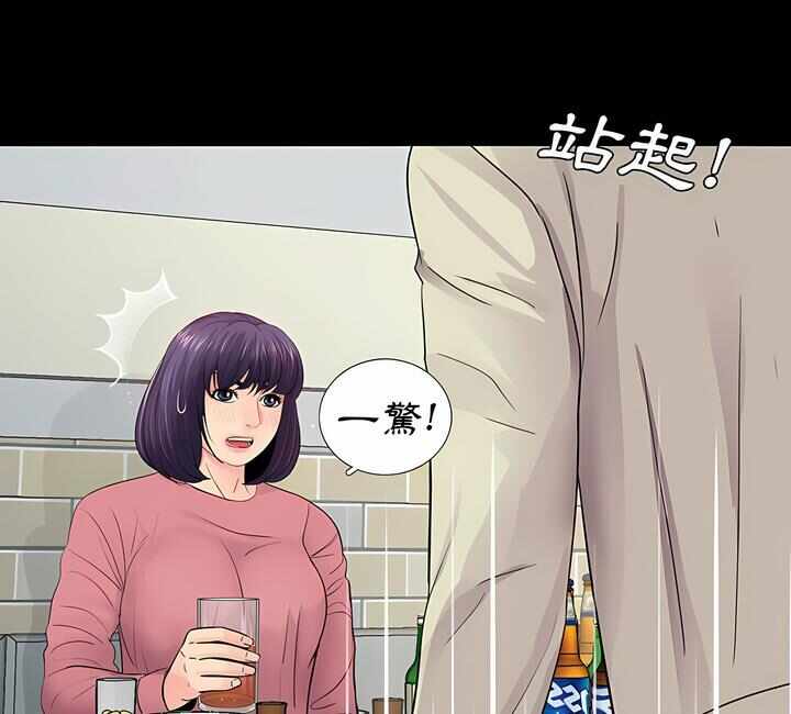 第74张