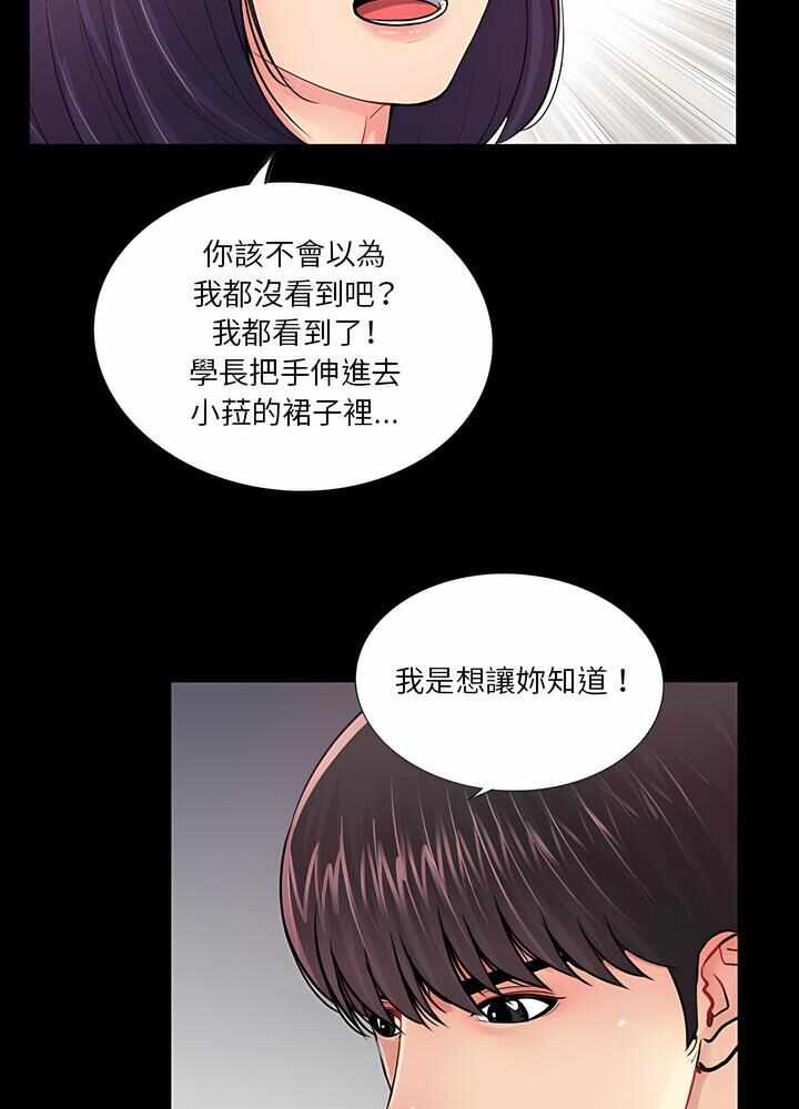 第21张