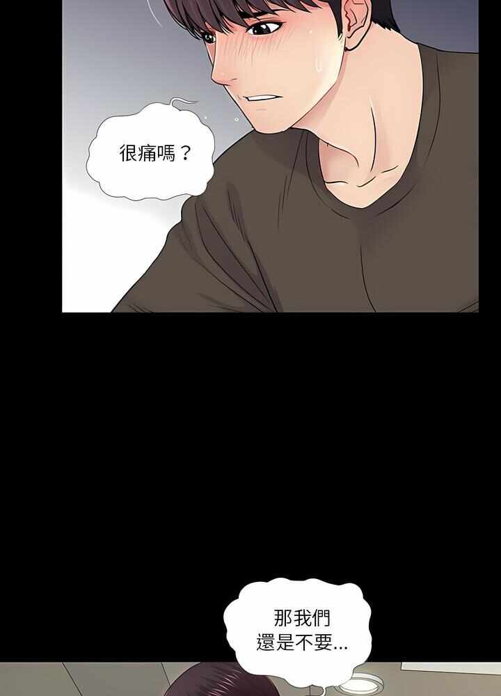 第44张