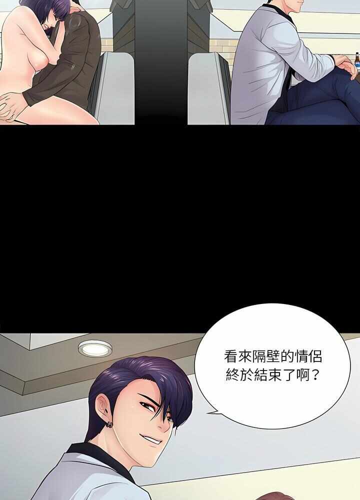 第63张