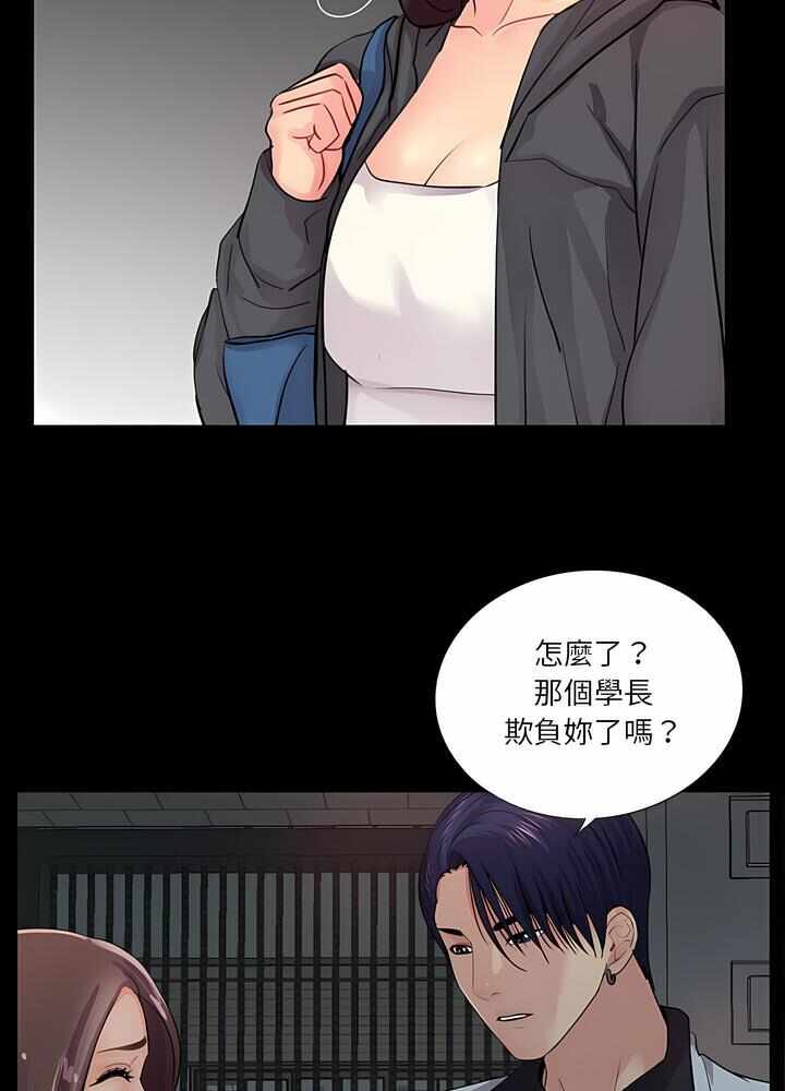 第76张