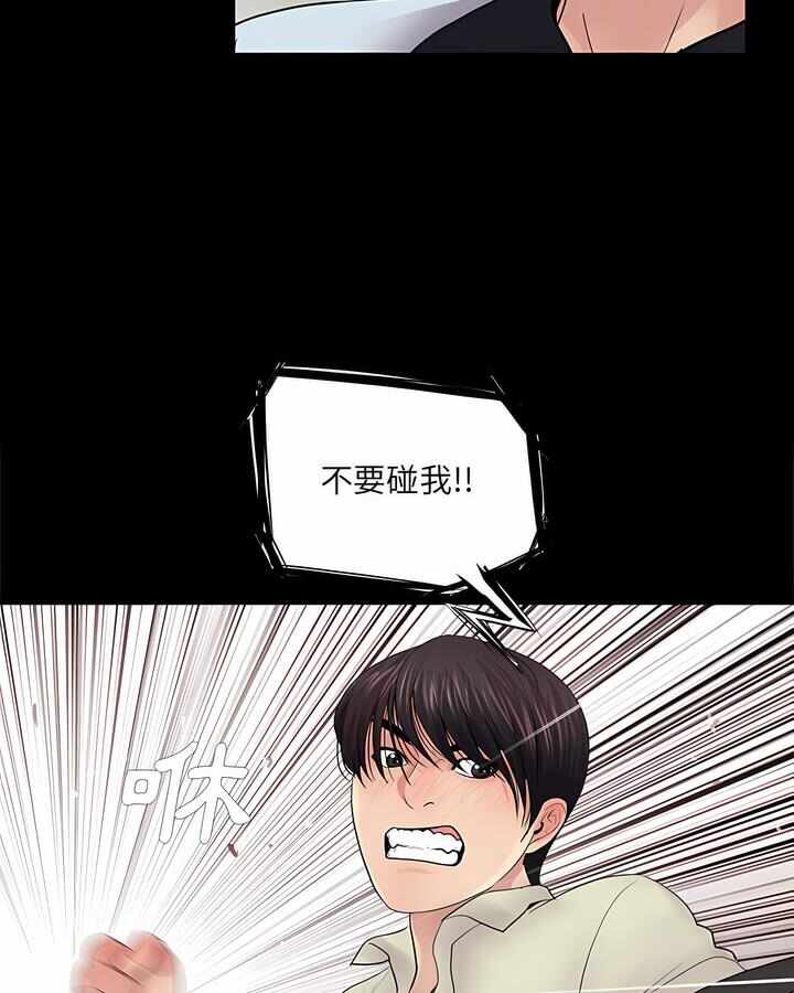 第18张