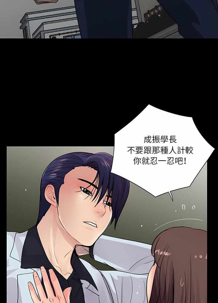 第32张