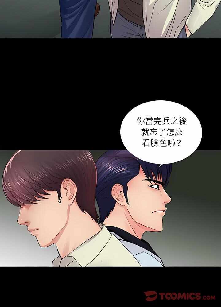 第38张