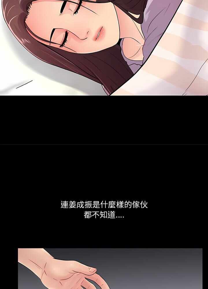 第70张