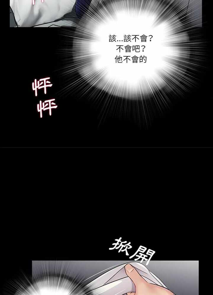 第84张