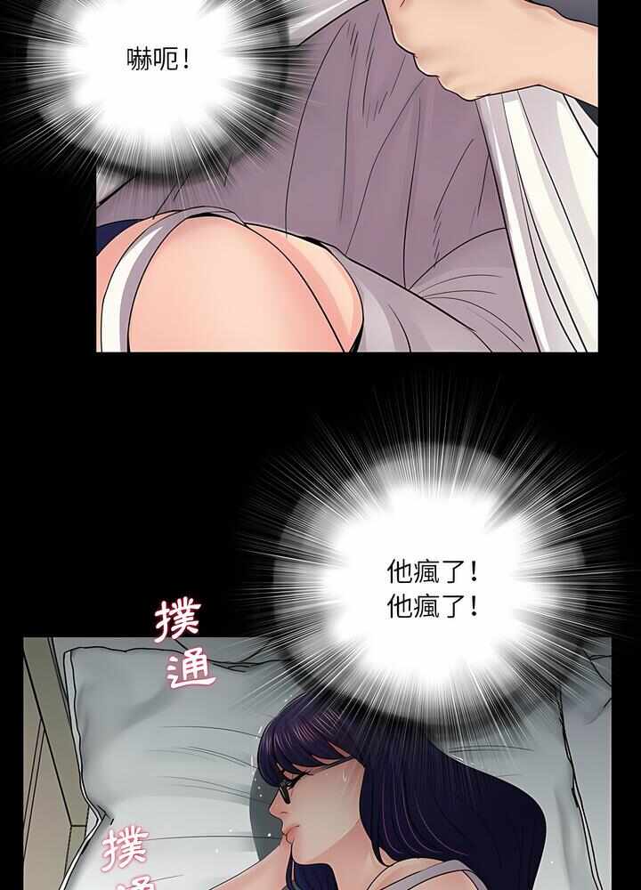 第2张