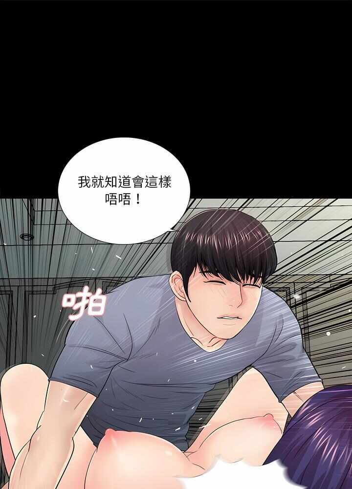 第56张