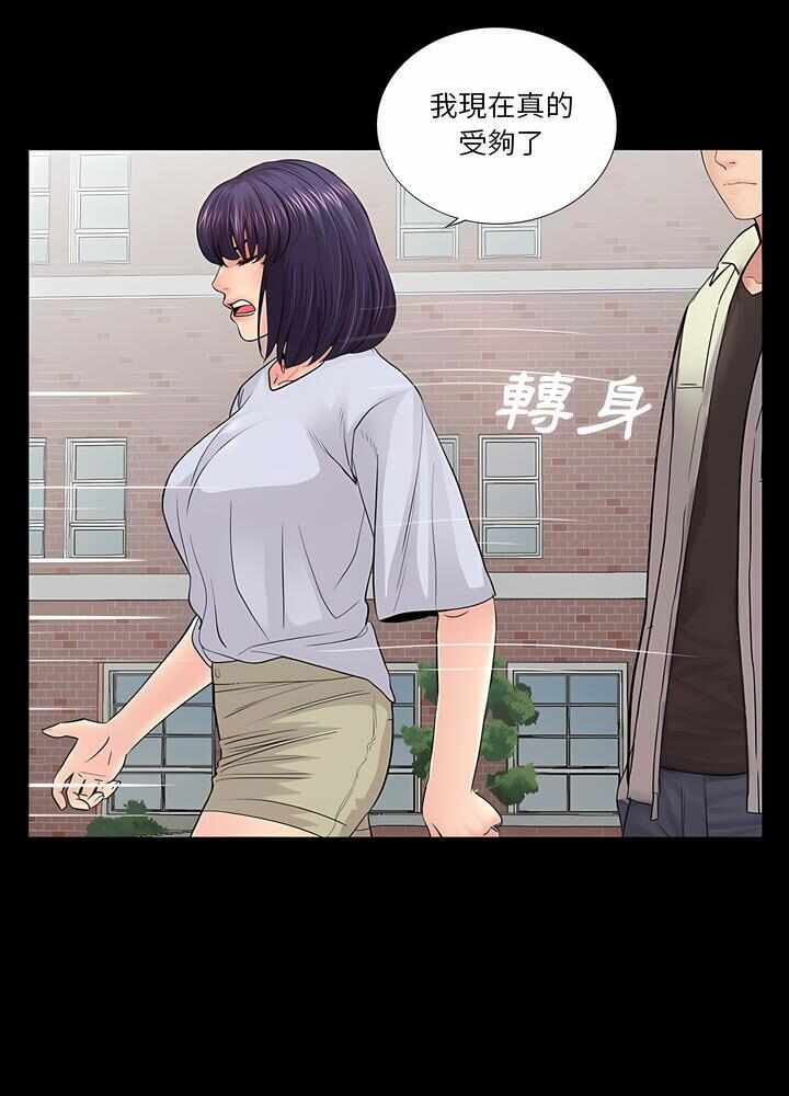 第25张