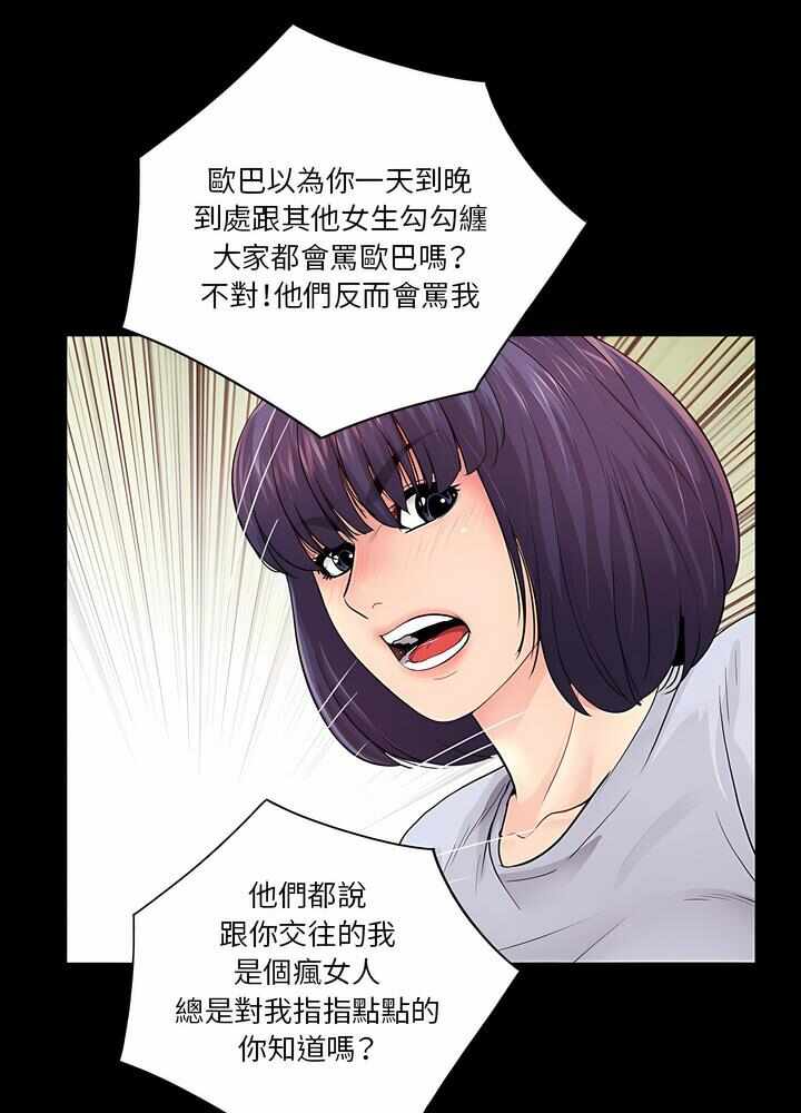 第27张