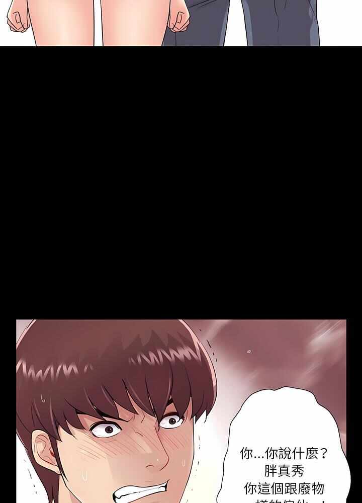 第33张