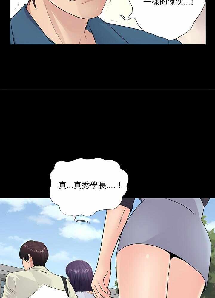 第34张