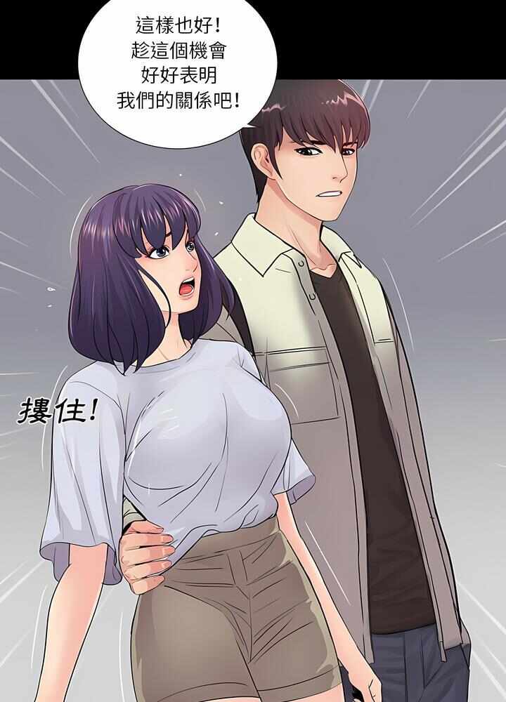 第42张