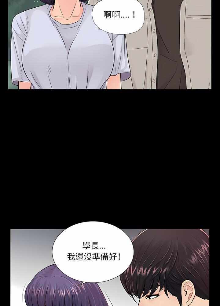 第46张