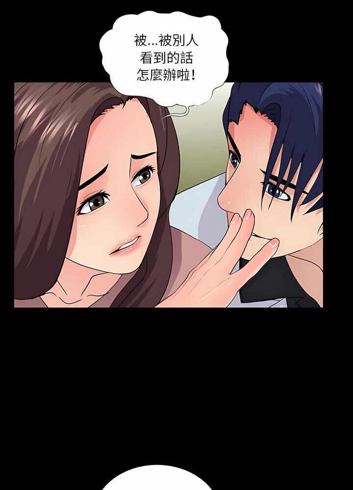 第68张