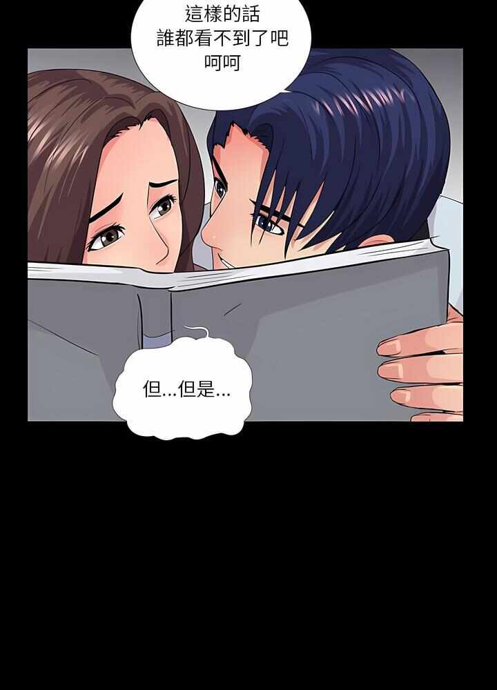 第69张