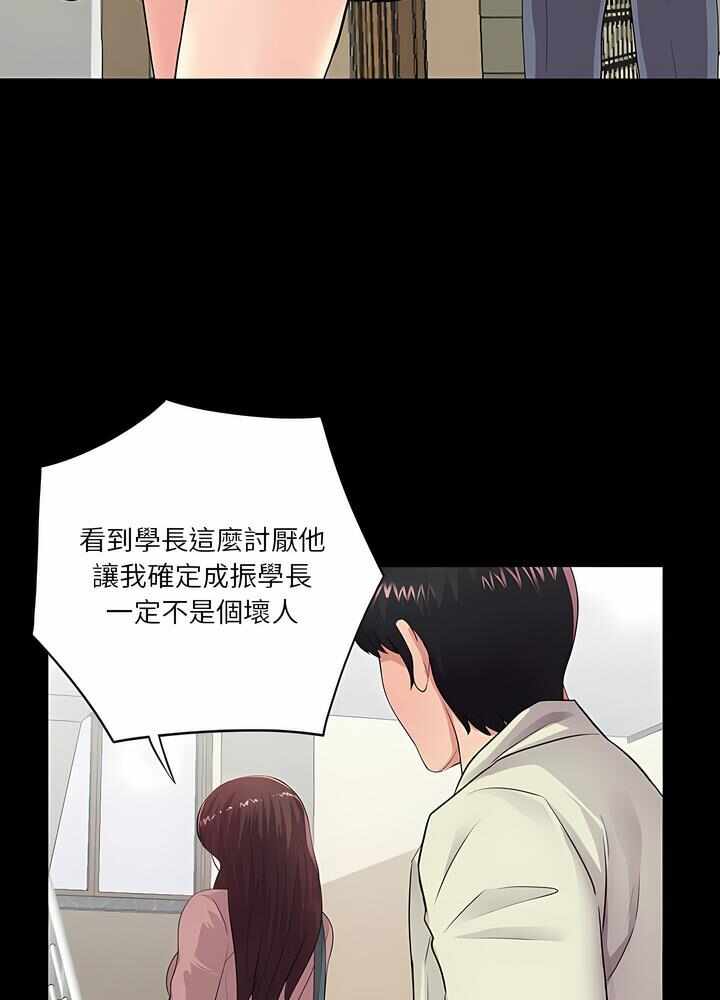 第36张