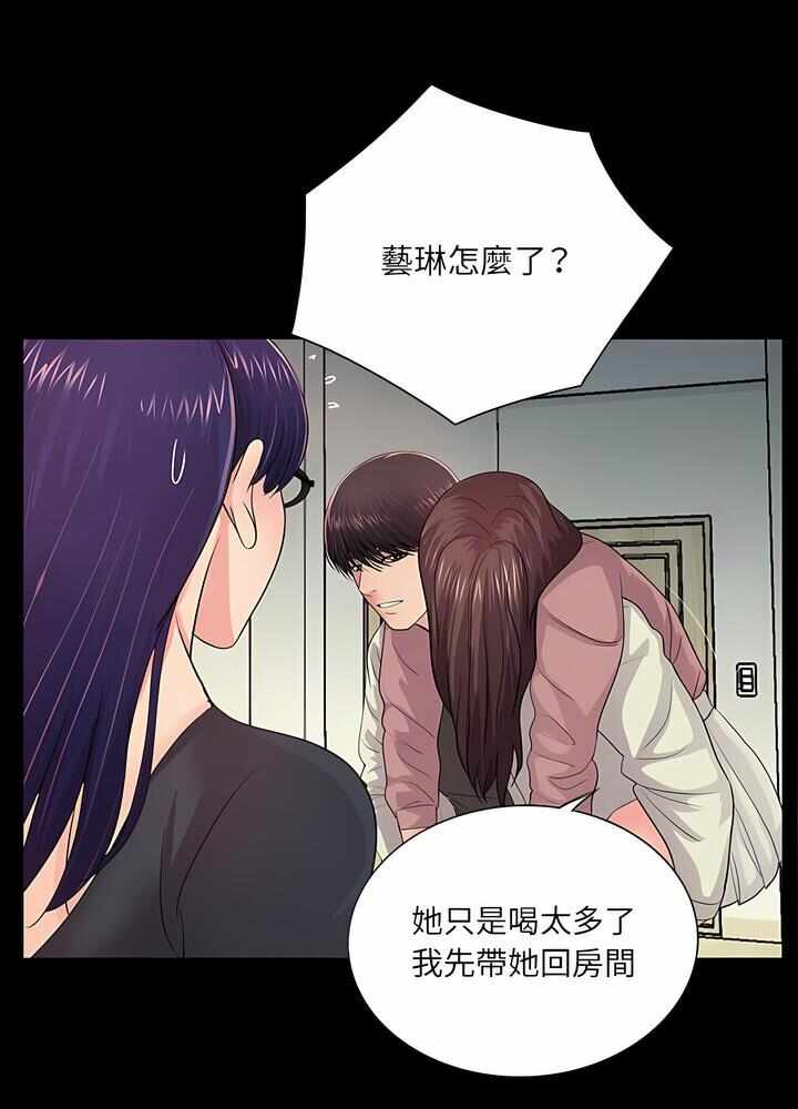 第54张