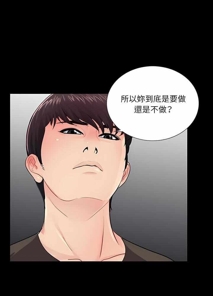 第78张