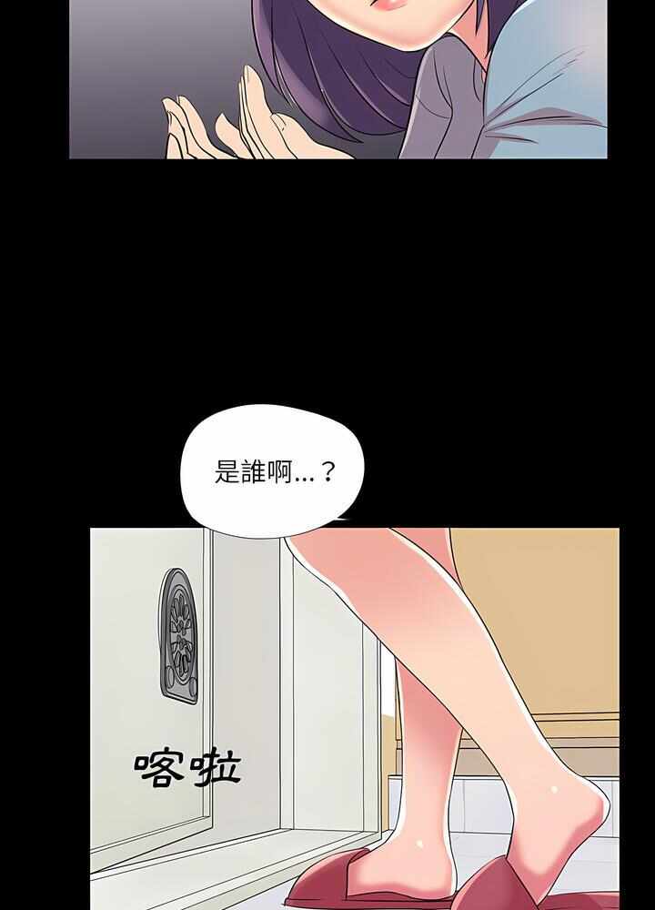 第71张