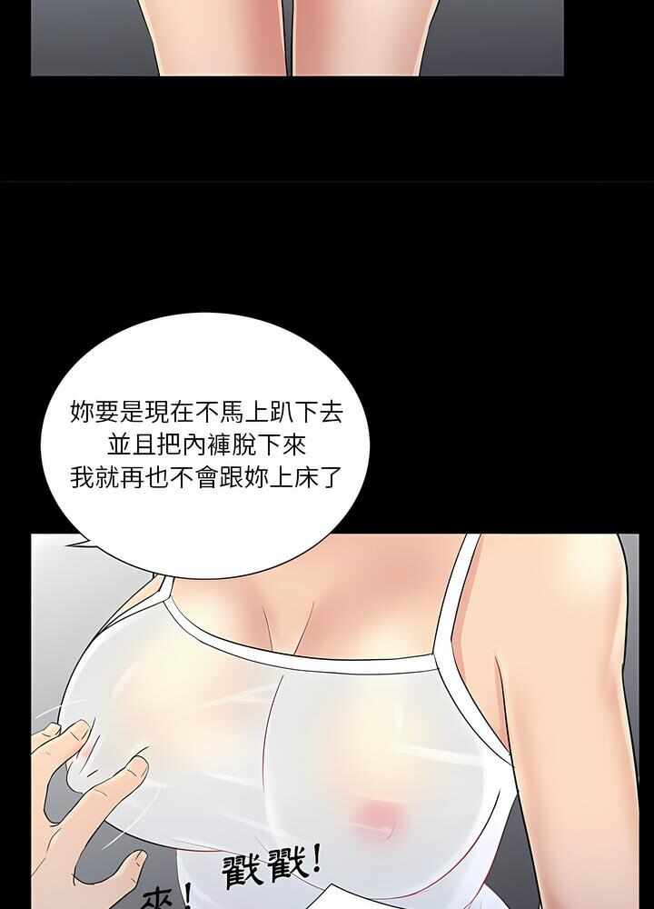 第85张