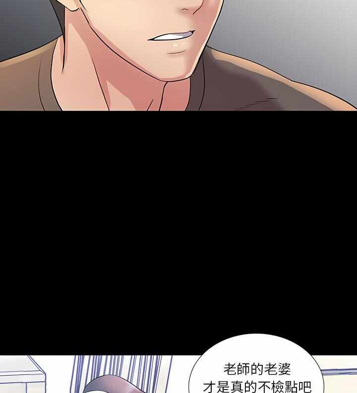 第30张