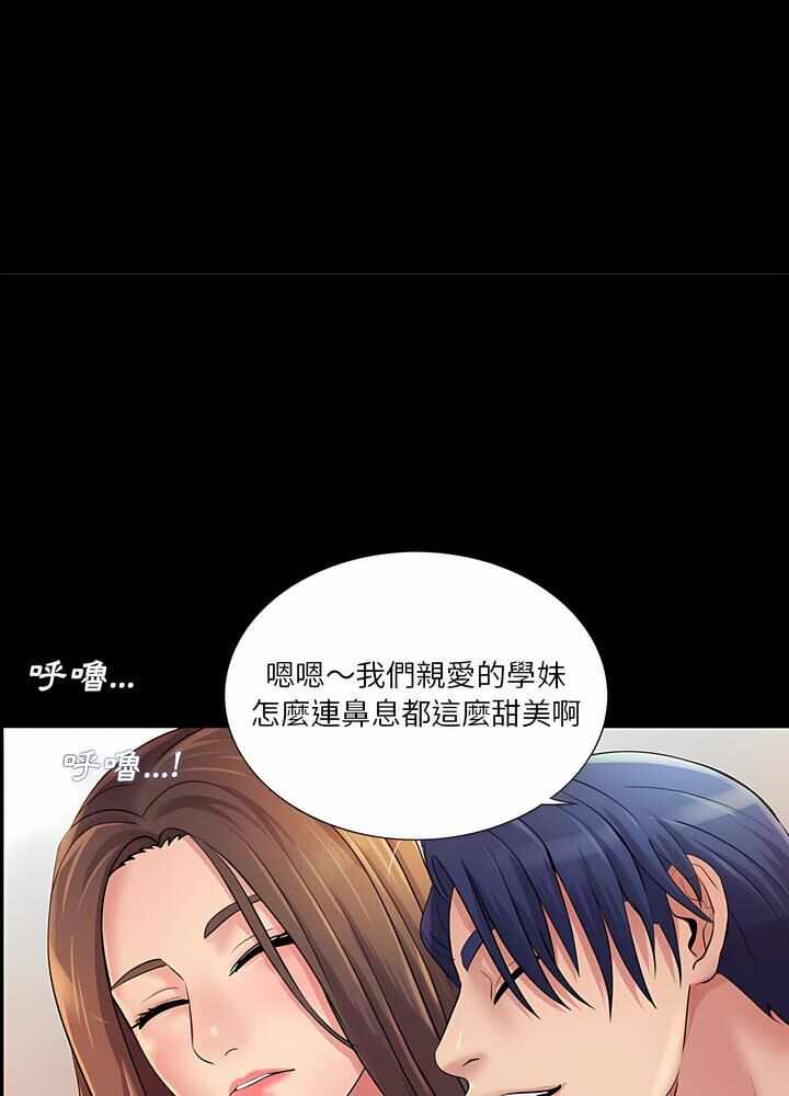 第45张