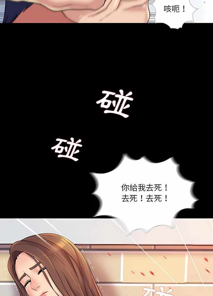 第76张