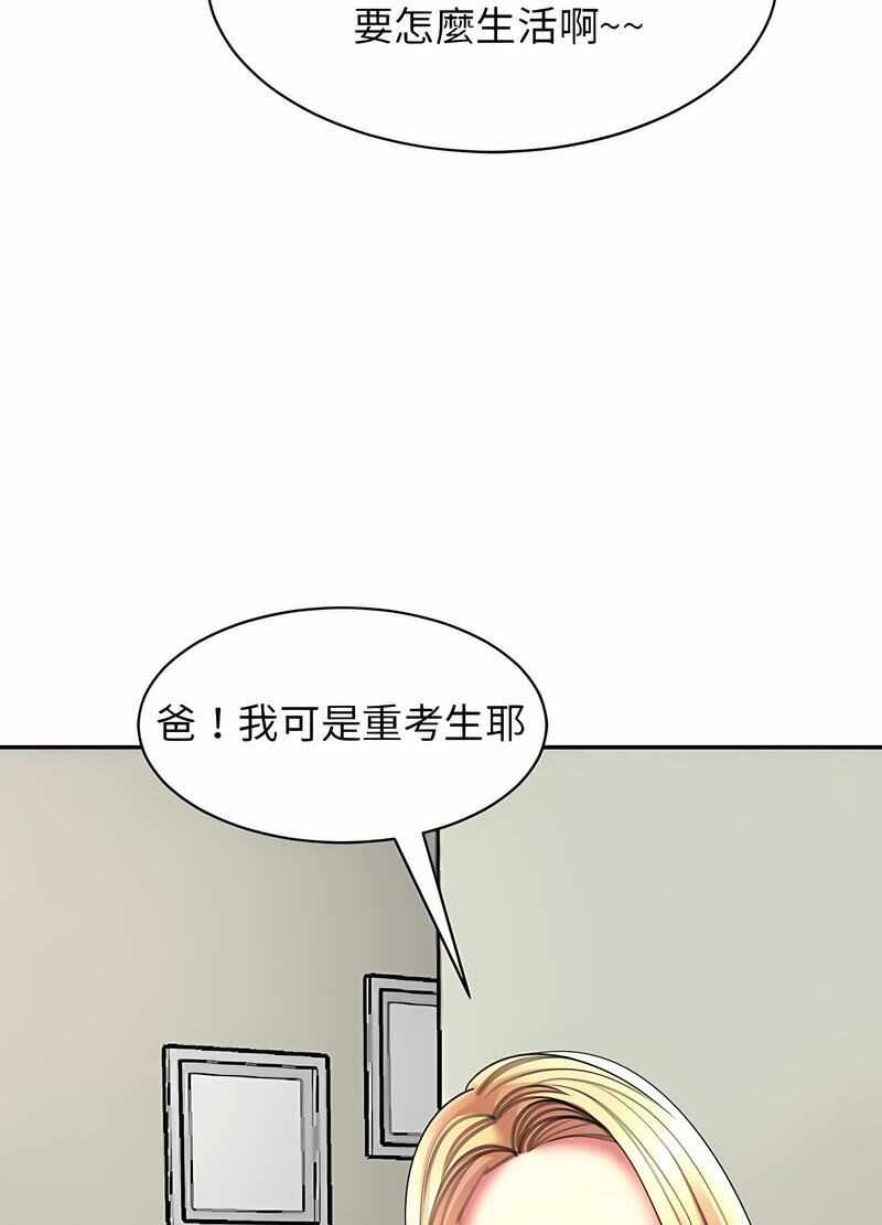 第38张