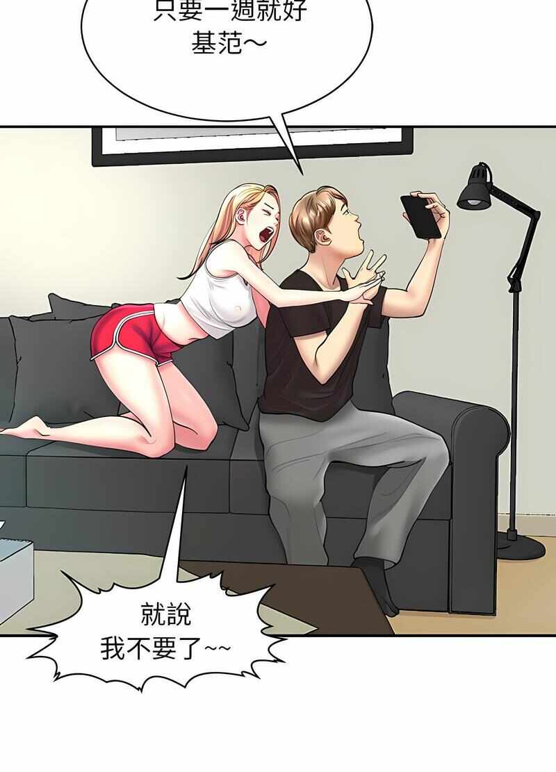 第66张
