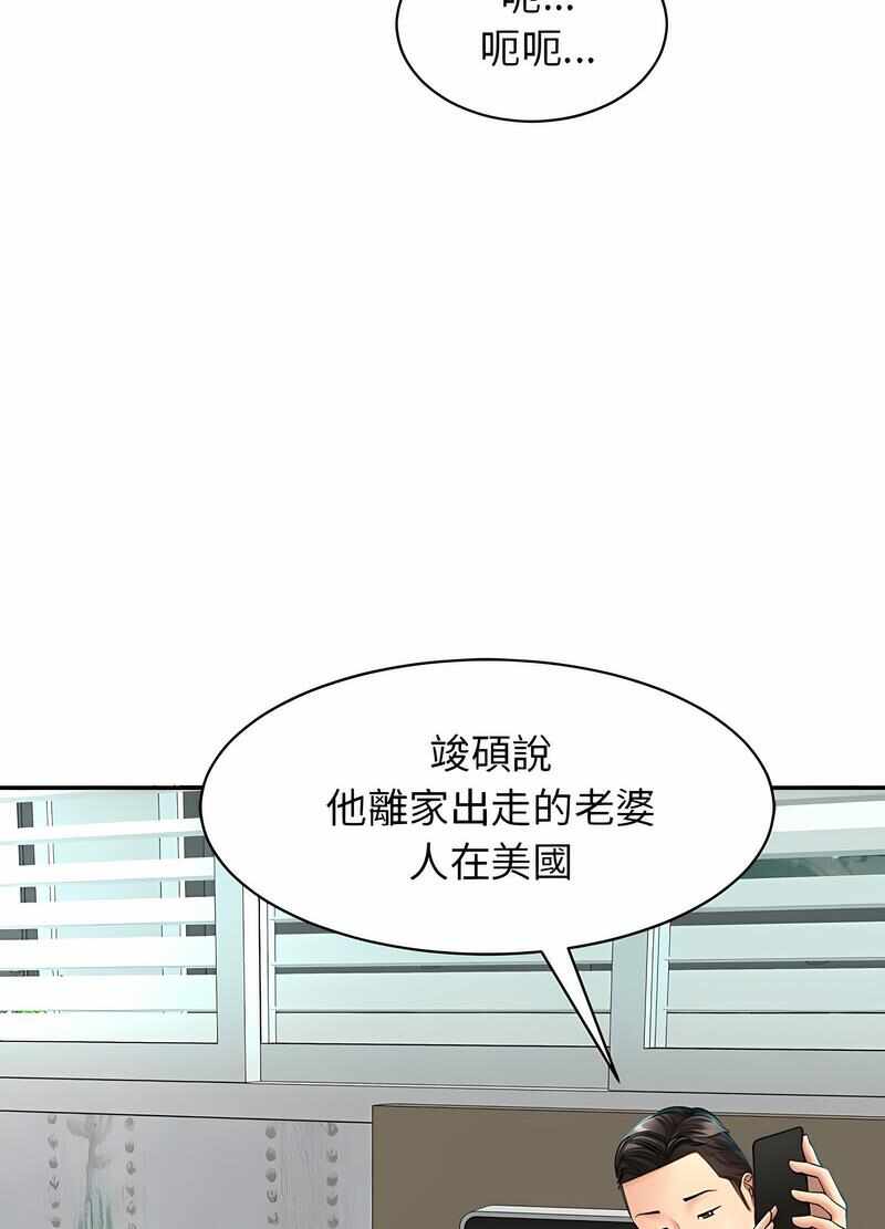 第70张