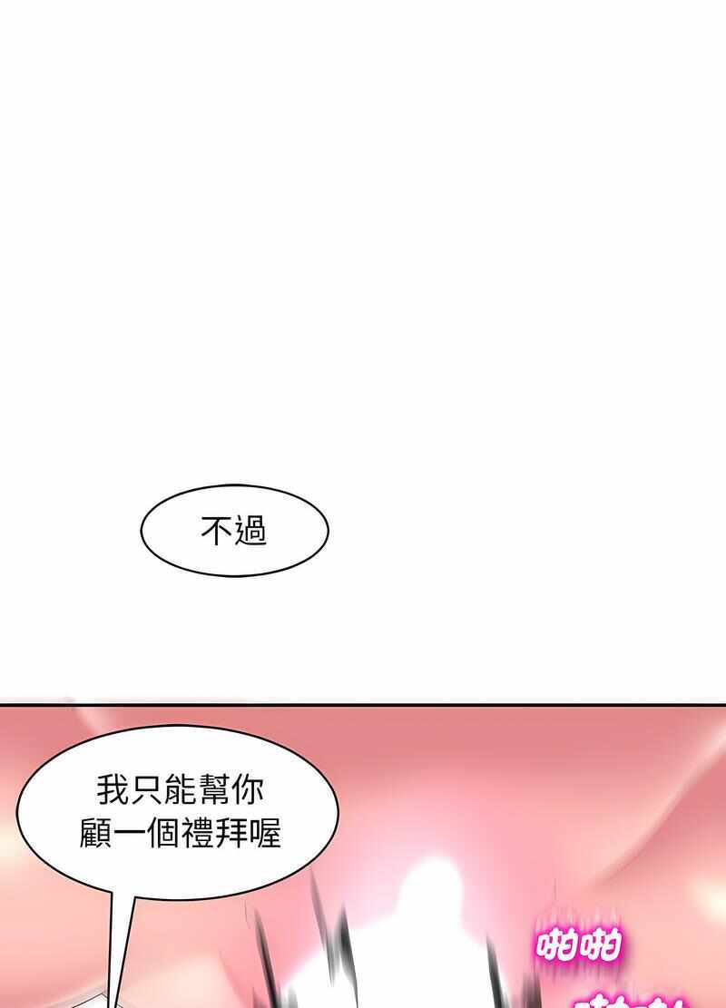 第77张