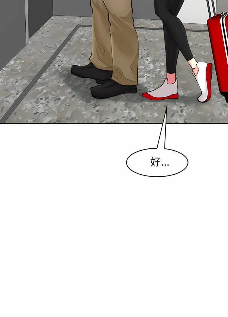 第87张